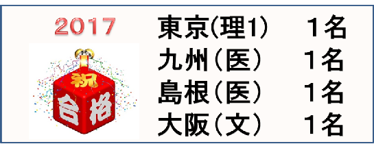 祝合格.png